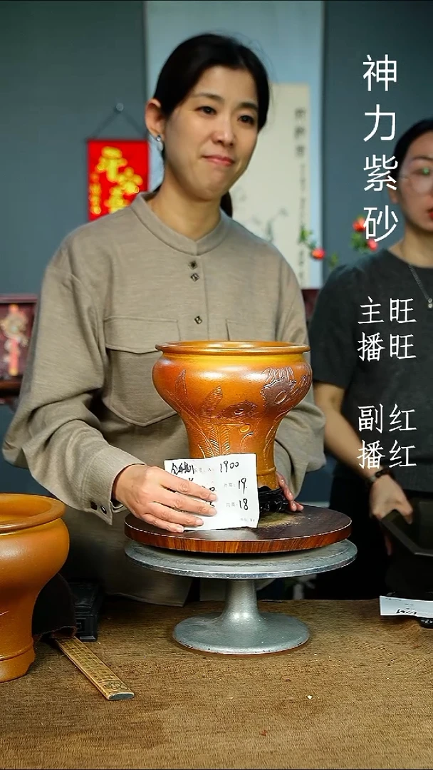 紫砂花盆1900+S紫砂花盆紫砂