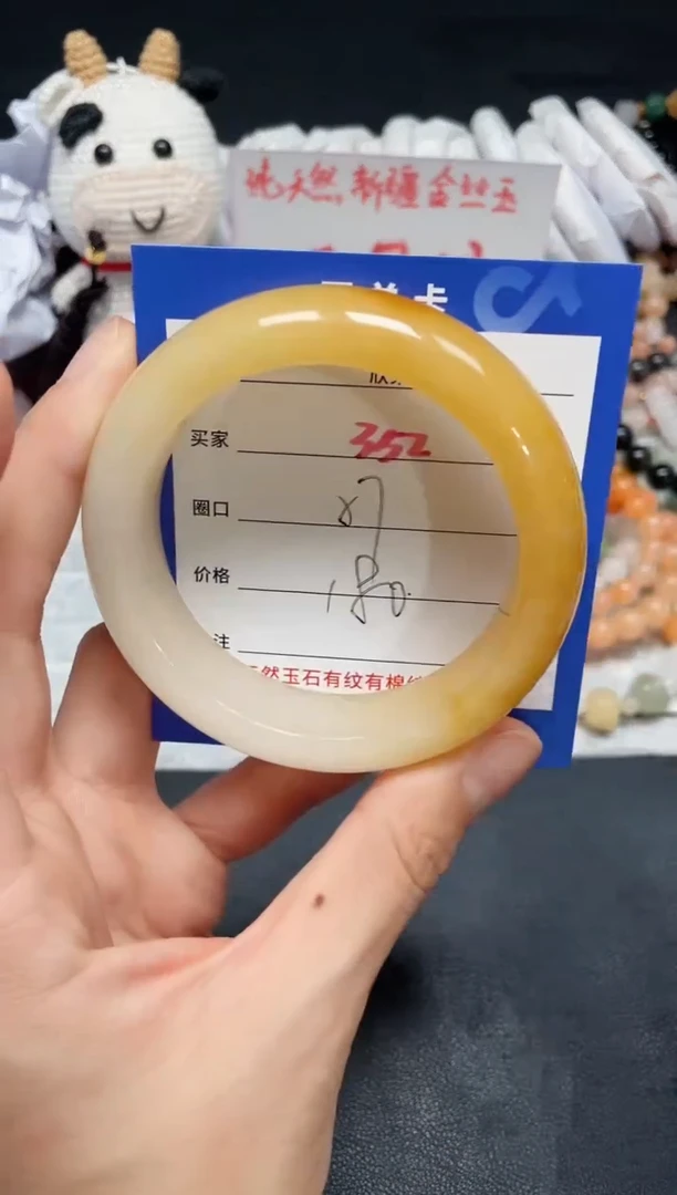 【闪购商品】石英质玉手镯未镶嵌352