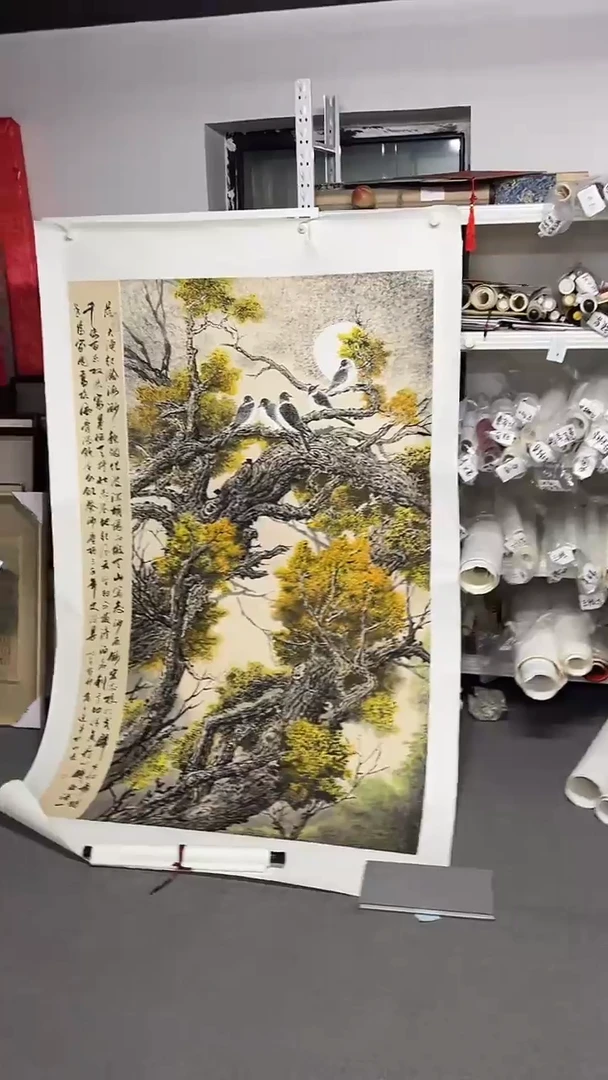 国画京九 蒲玉莲书画88