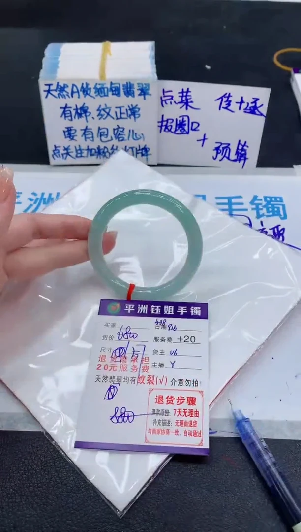 未镶嵌手镯翡翠111111111