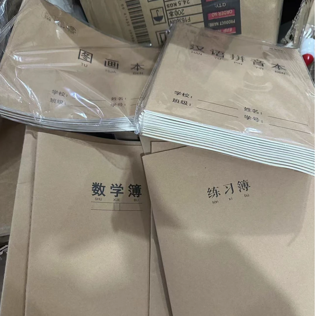 4斤科目本随机发 完全不接受备注【以直播间展示为主】