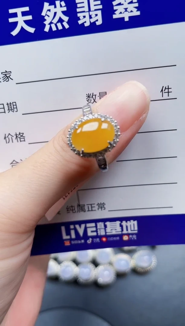 银S925镶嵌戒指翡翠469