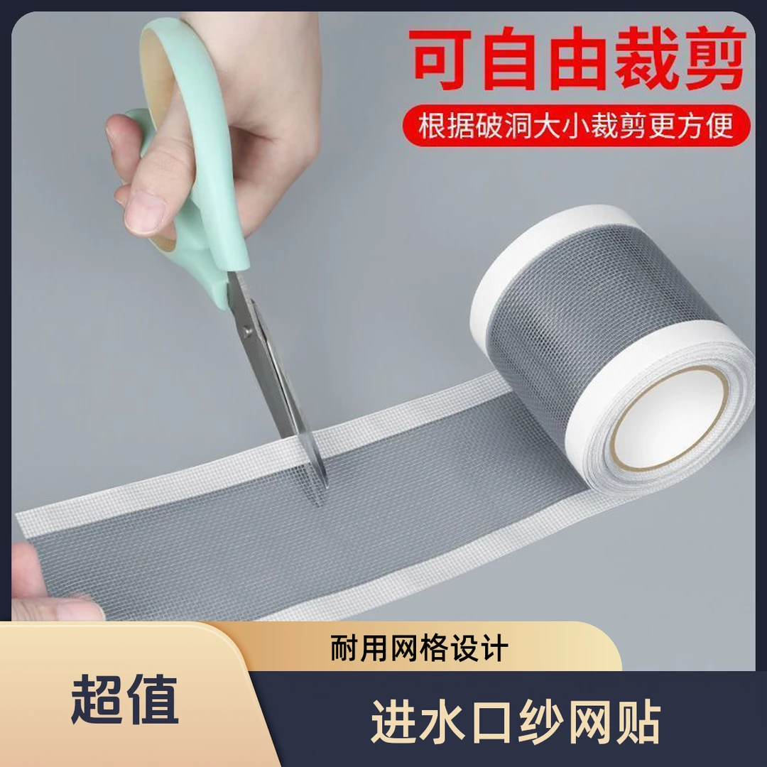 进水口滤网智能鱼缸防止小鱼吸入过滤纱网滤材配件耗材保护网