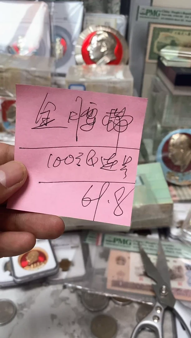 直播间指定商品金腰带一刀号码随机