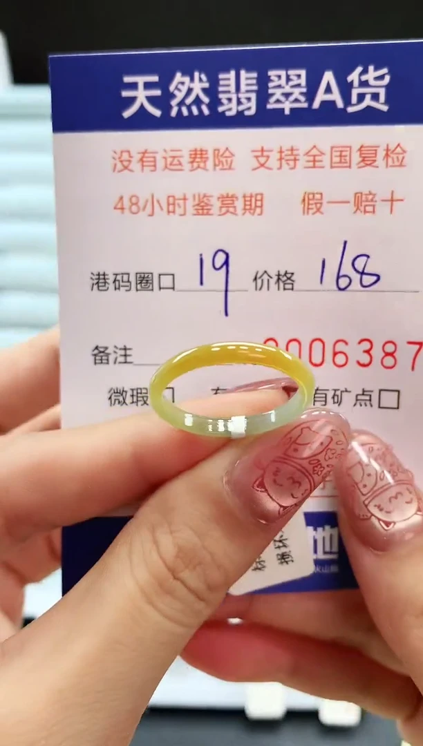 翡翠戒指未镶嵌天然翡翠A货戒圈