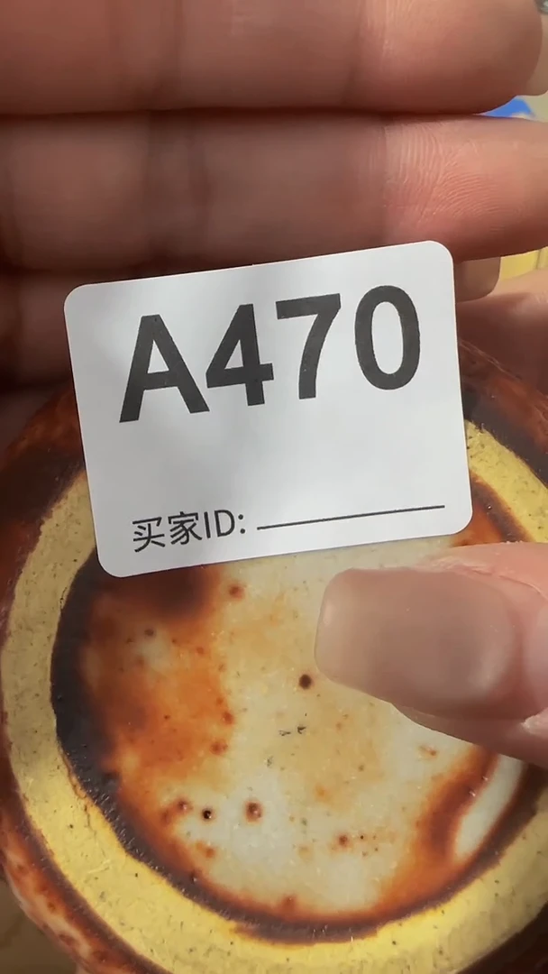 瓷片平**乐精美瓷片啦啦啦啦