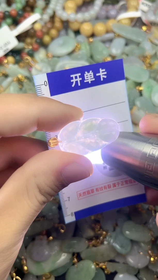颈饰未镶嵌翡翠天然A货翡翠