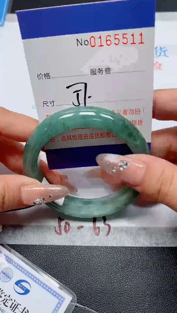 未镶嵌手镯翡翠翡翠天然缅甸翡翠165511