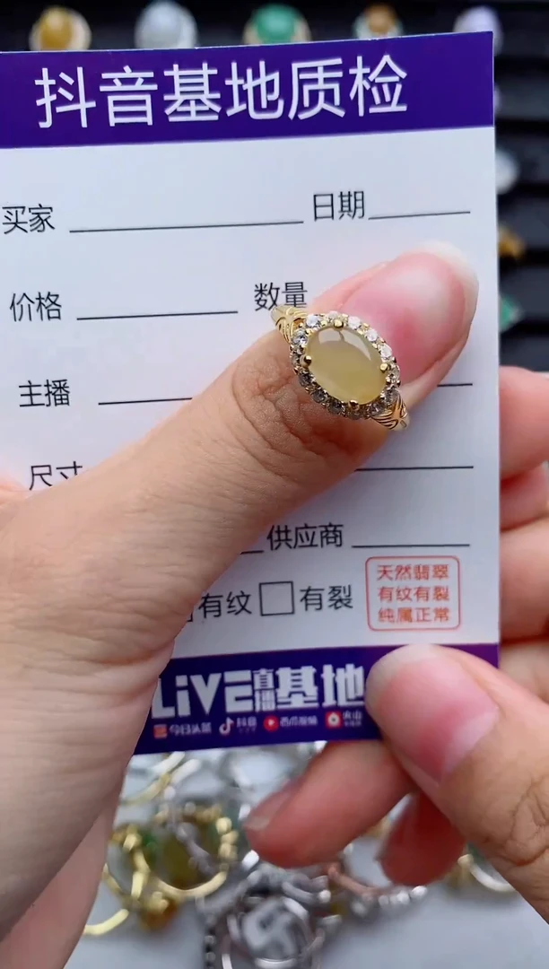 银S925镶嵌戒指翡翠1