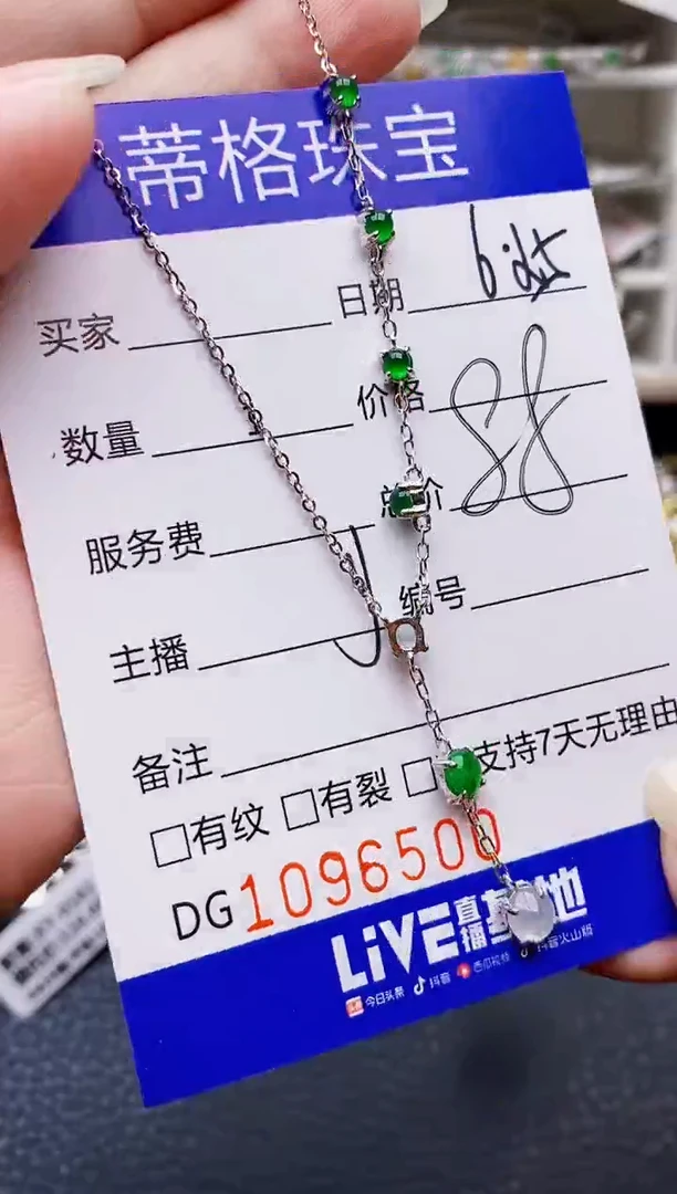 翡翠戒指银S925镶嵌6500
