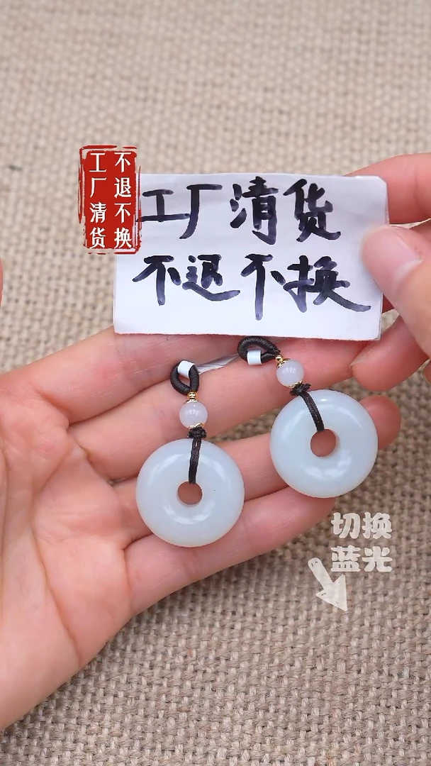 未镶嵌和田玉挂件12《不退不换》 多样性发其一 浮棉