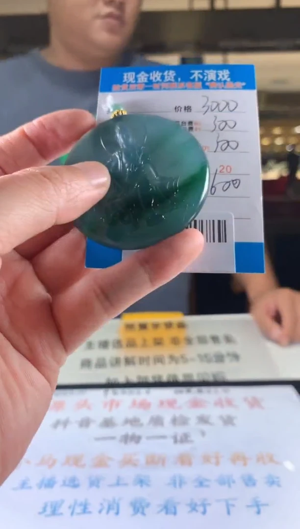 未镶嵌定制翡翠天然翡翠A货拍一发一