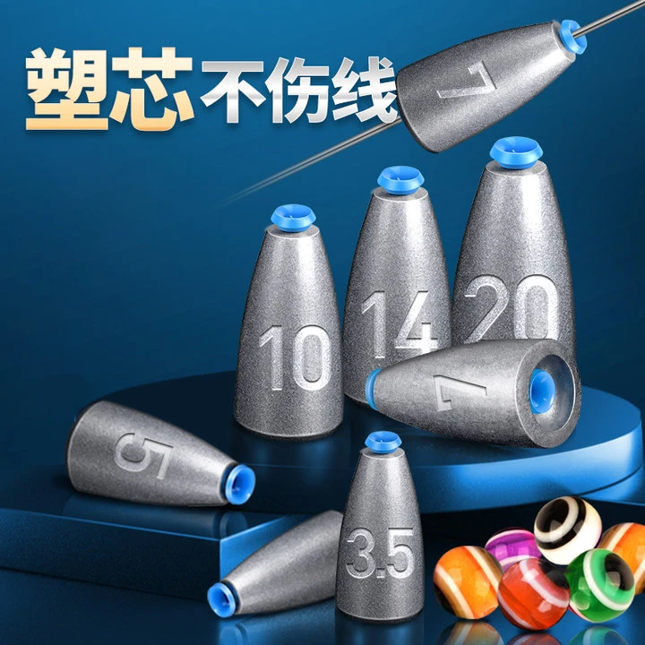 路亚子弹铅德州卡罗钓组专用配件远投防挂底子弹头铅坠通心塑芯铅