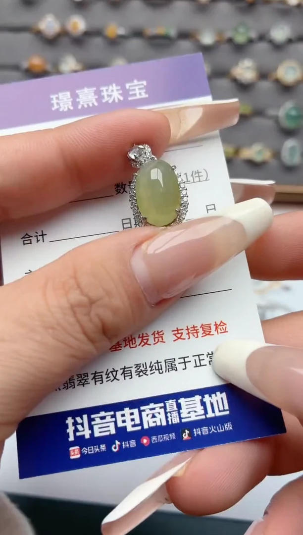 吊坠(不含链)银S925镶嵌翡翠.