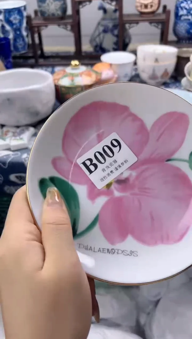 瓷片浅***然  B009