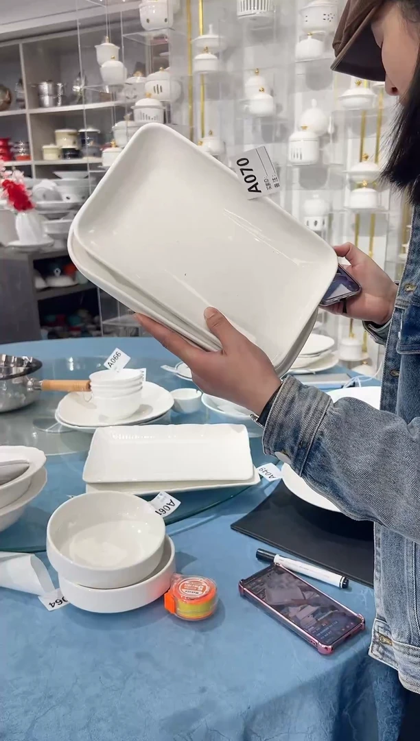 【闪购商品】盘八宝瓷器元宵福利A071