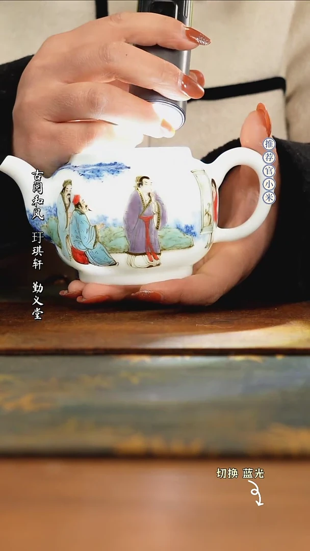 【闪购商品】刘明亮高温颜色釉