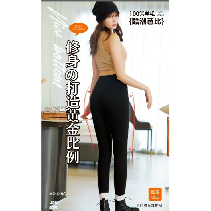 A 鲨鱼裤芙芮雅女士打底裤羊毛外穿秋冬芭比裤2319