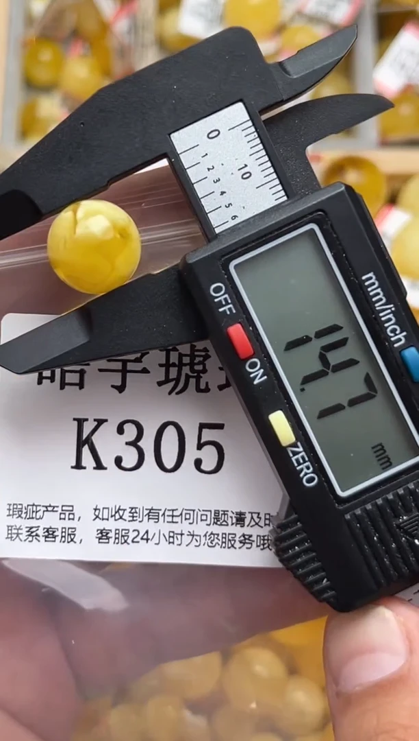 未镶嵌琥珀裸石天然蜜蜡珠子 假一赔万
