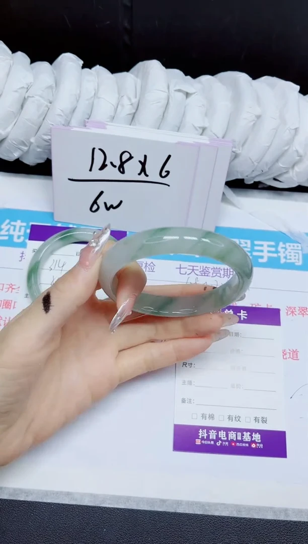 石英质玉手镯未镶嵌315