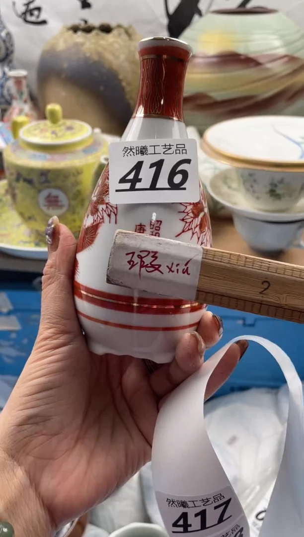 【闪购商品】瓷片416