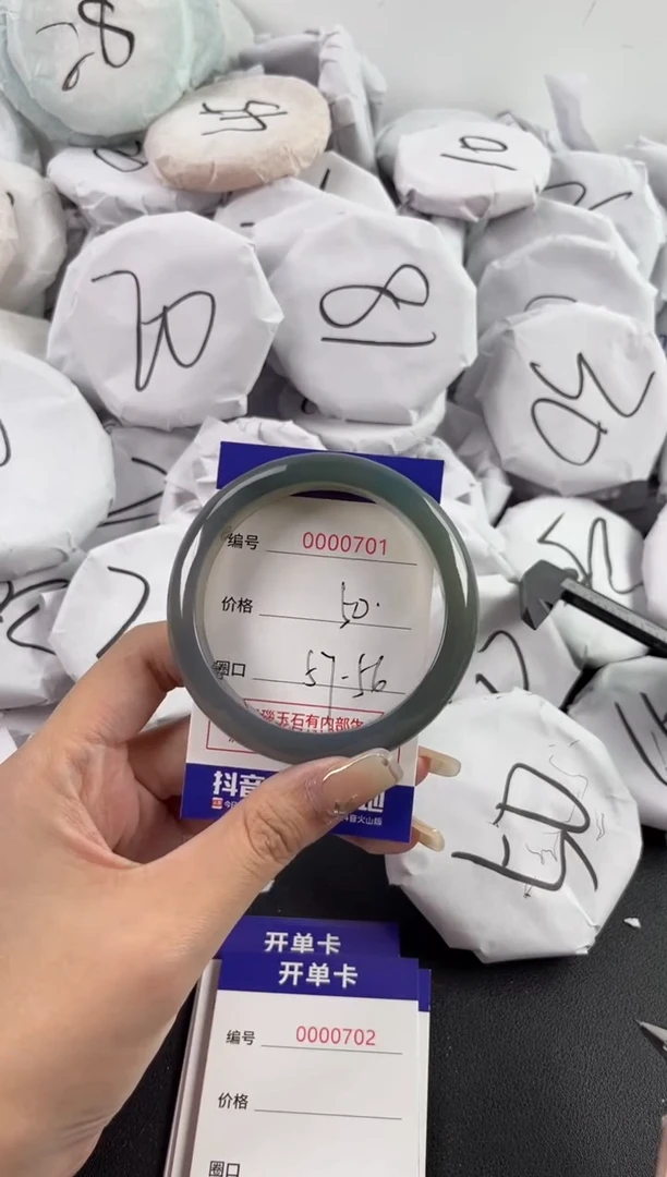 【闪购商品】玛瑙/玉髓手镯未镶嵌701
