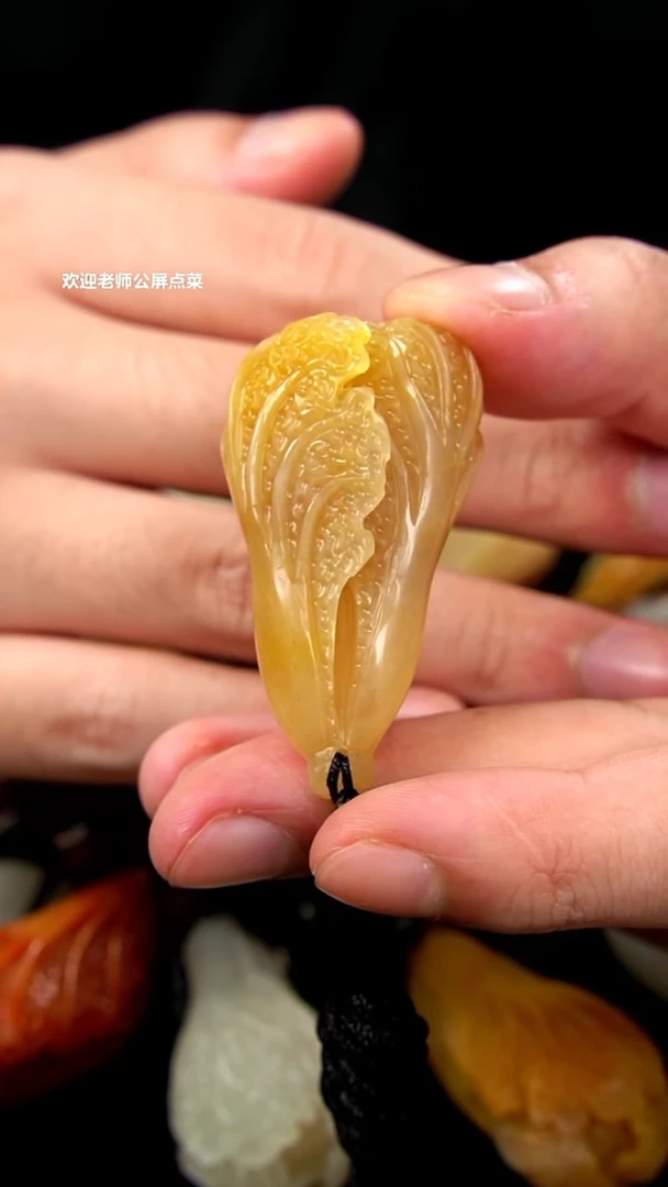 寿山石水洞白菜挂坠