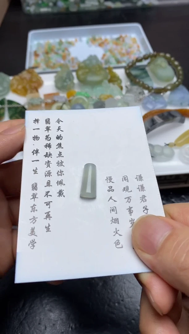 定制翡翠未镶嵌翡翠毛货~
