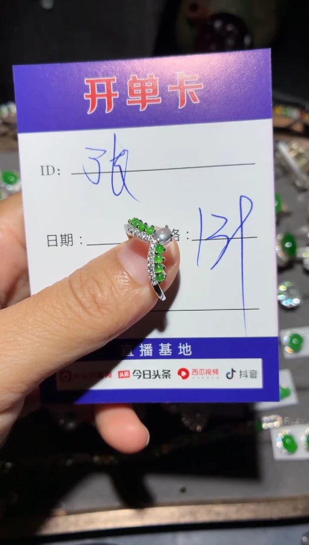 翡翠戒指银S925镶嵌张****y 张知柔Jenny