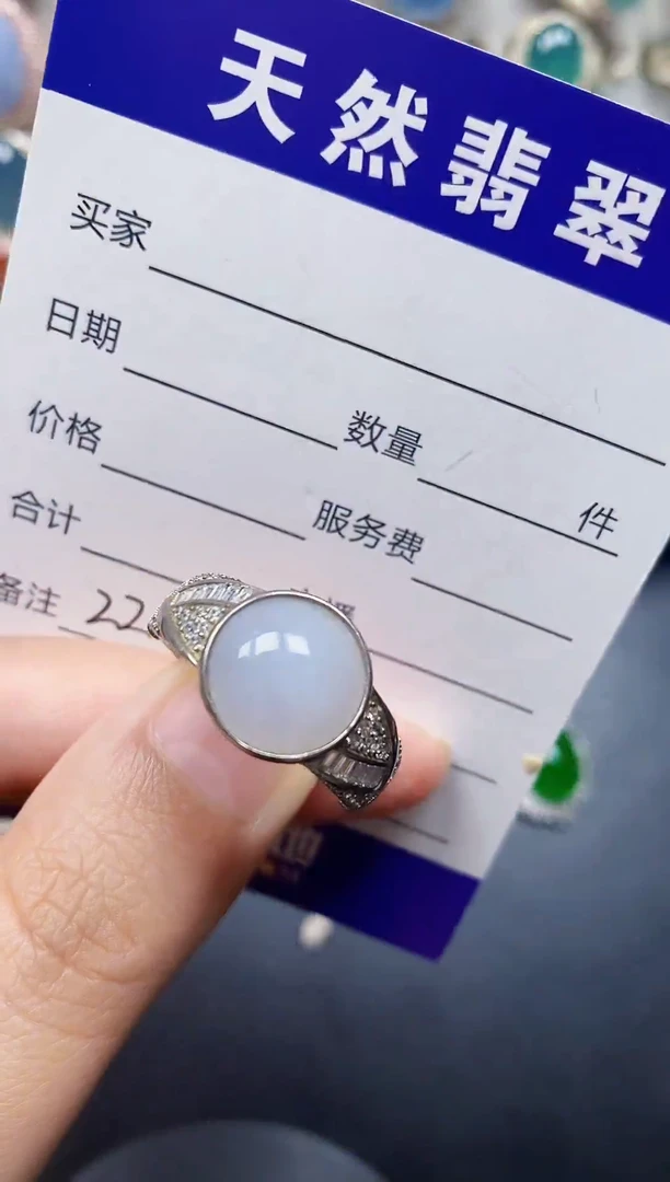 银S925镶嵌戒指翡翠22