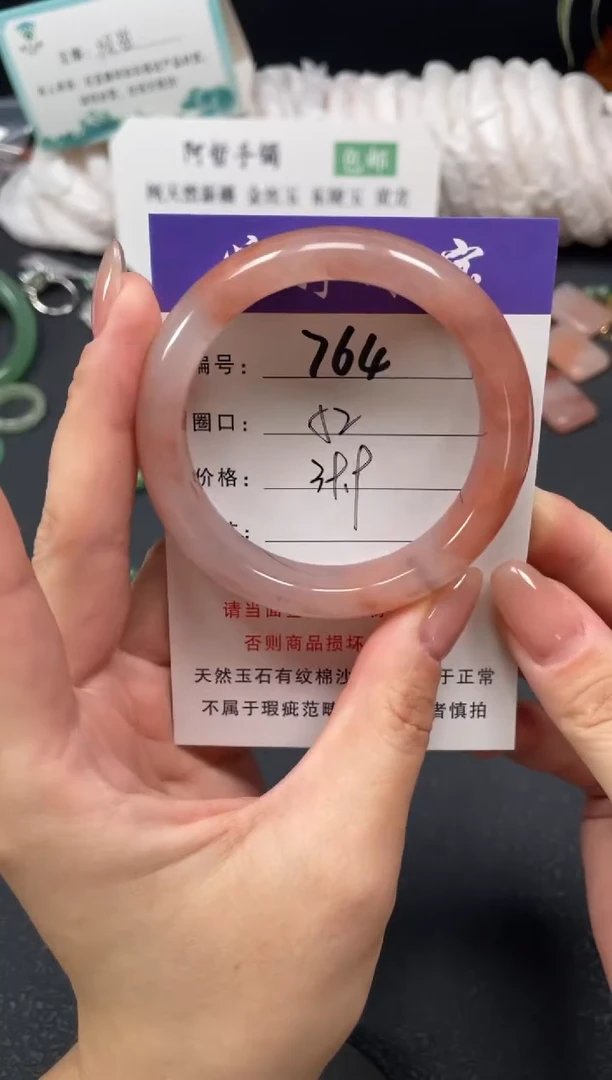未镶嵌手镯石英质玉52