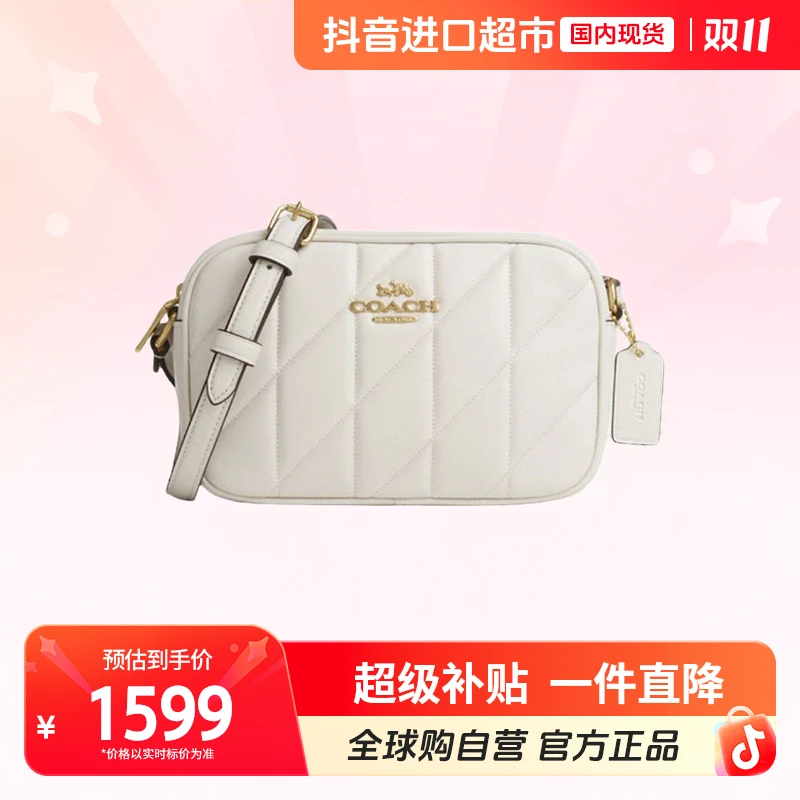 【国内现货】COACH/蔻驰白色相机包单肩斜挎手提包 CY779IMCHK【hy】