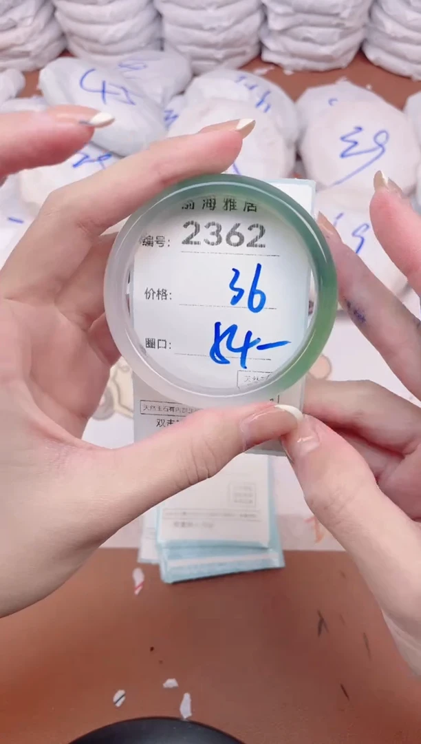 【闪购商品】玛瑙/玉髓手镯未镶嵌2362