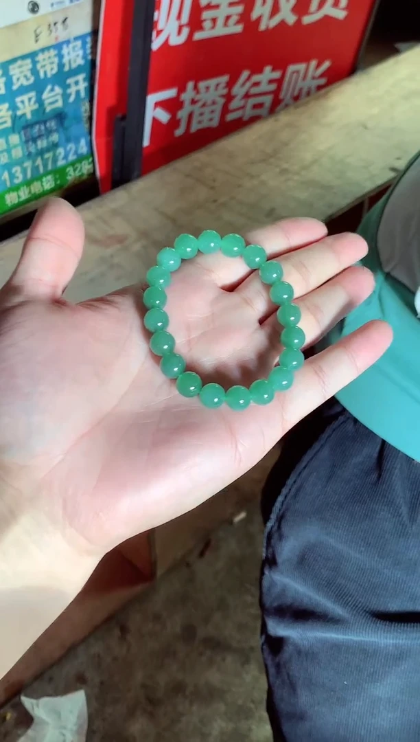 未镶嵌定制翡翠赵***#翡翠毛货定制566979