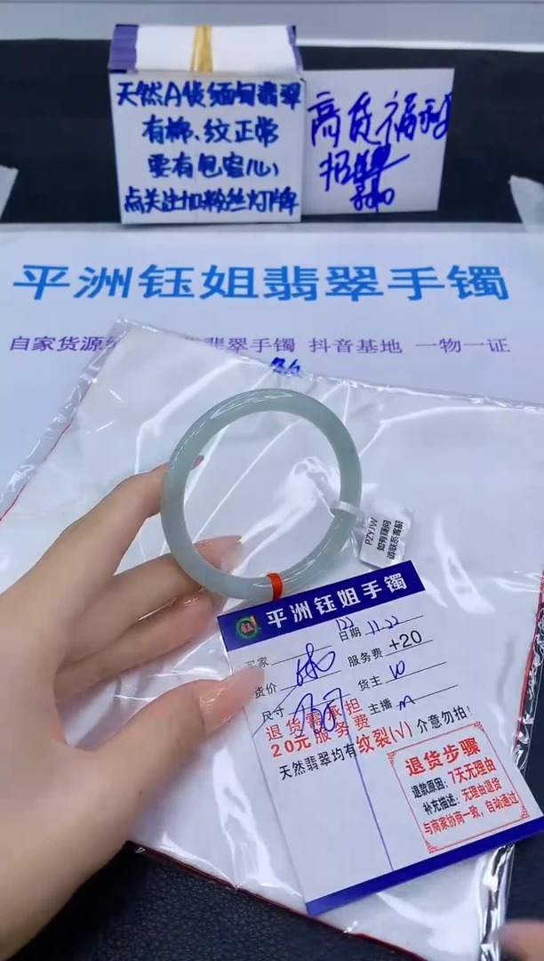 未镶嵌手镯翡翠1111111