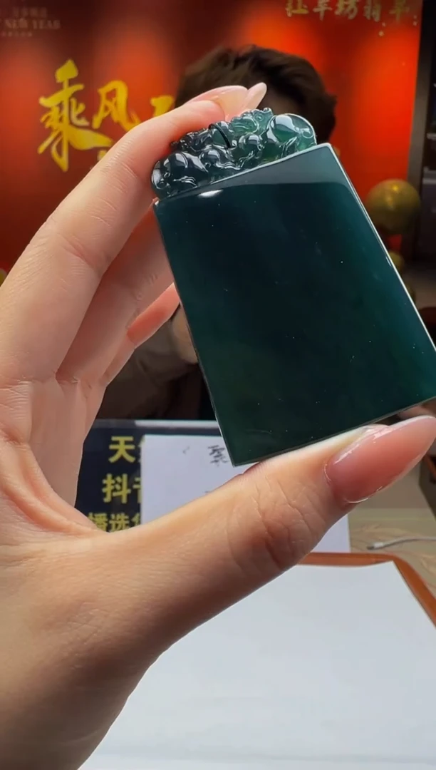 【闪购商品】定制翡翠未镶嵌Y2025-1-22-48