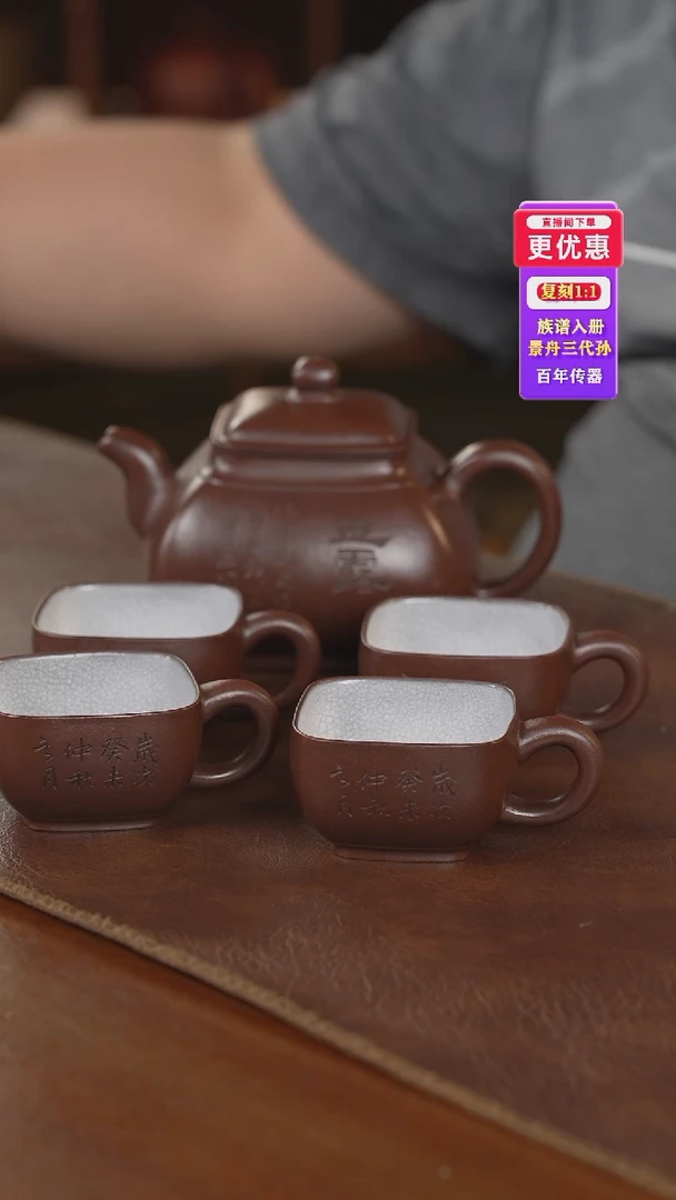 茶壶紫砂紫砂壶紫砂壶