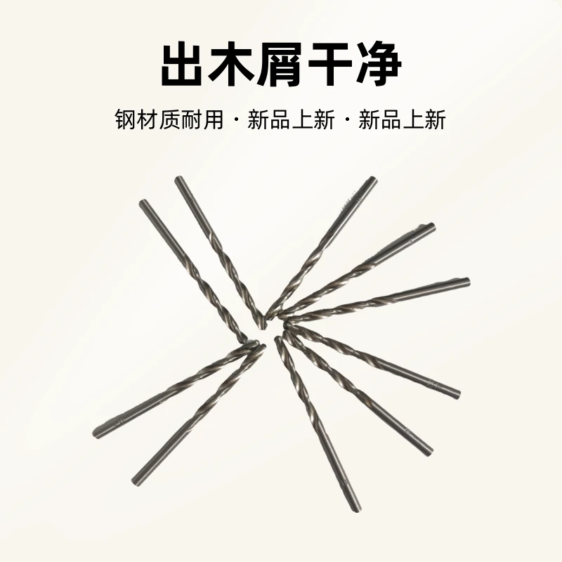 黄化果树打孔专用出木屑干净农业钻孔果树吊针专用钻头打孔神器