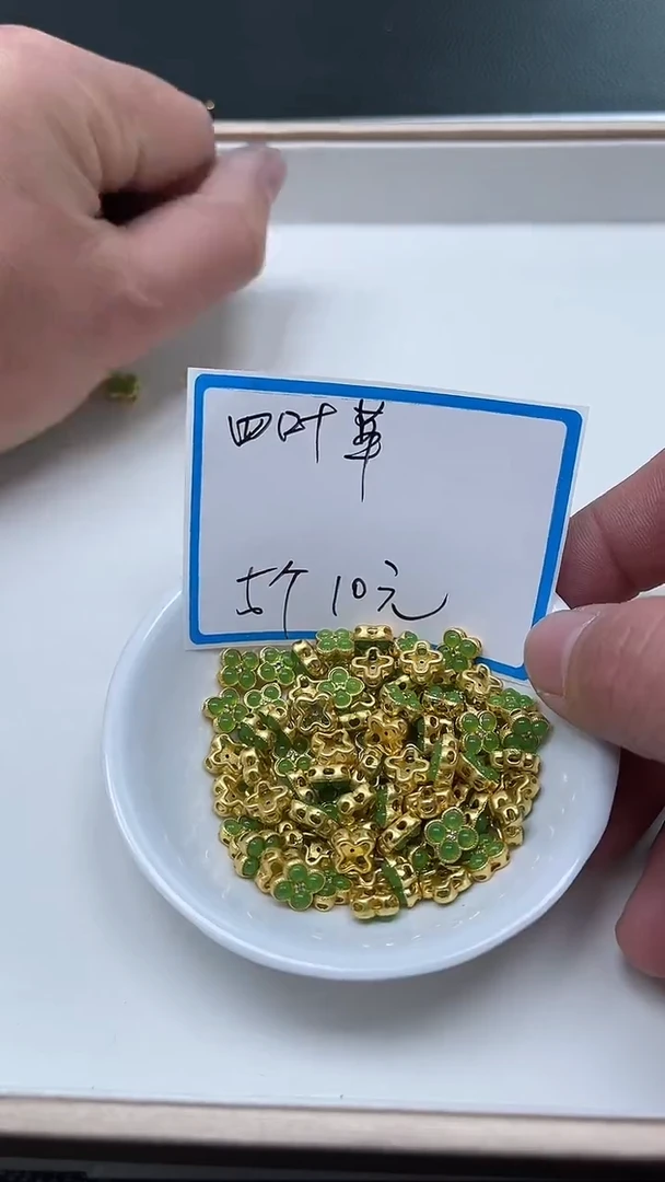 【闪购商品】玛瑙手饰合金B2413 合琻 绿四叶草5个10元