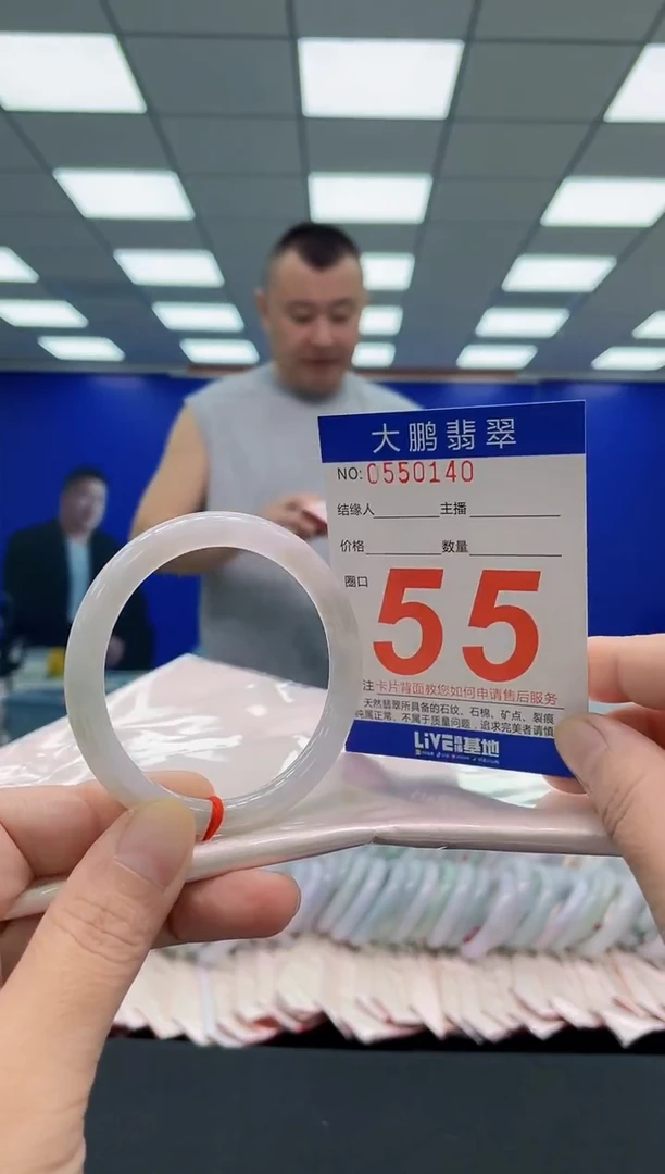 未镶嵌手镯翡翠AAAAAAAAA