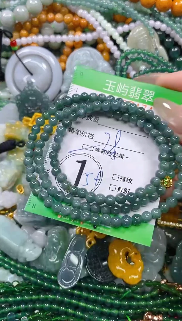 颈饰未镶嵌翡翠闪购0207474多样性发其一