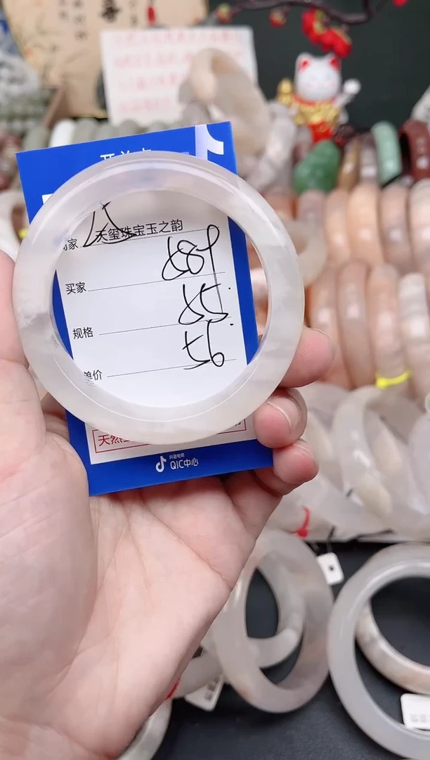 未镶嵌手镯石英质玉589