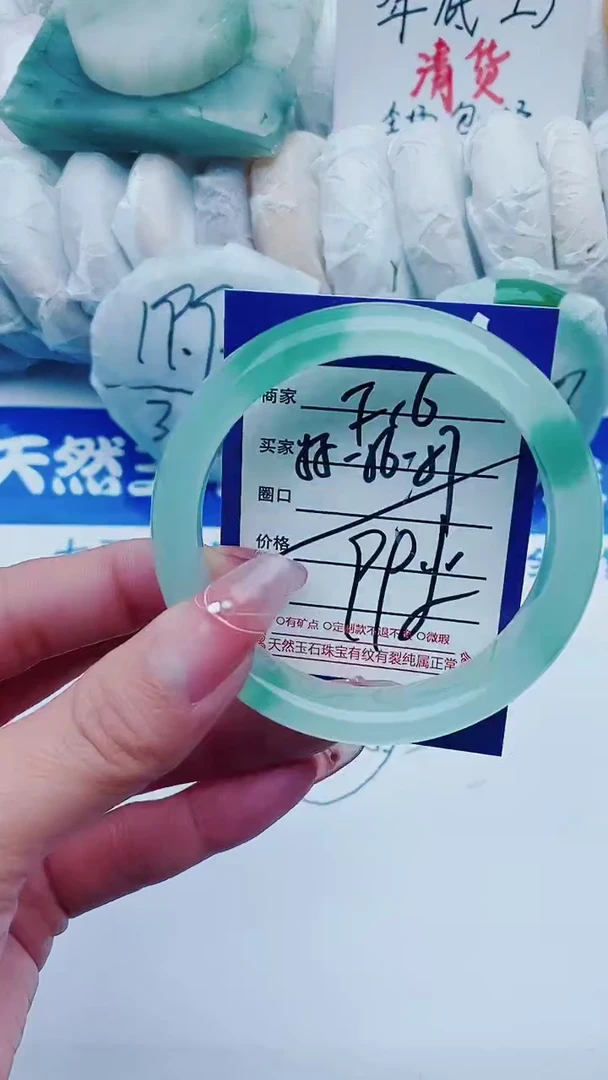 【闪购商品】石英质玉手镯未镶嵌F16+55-56