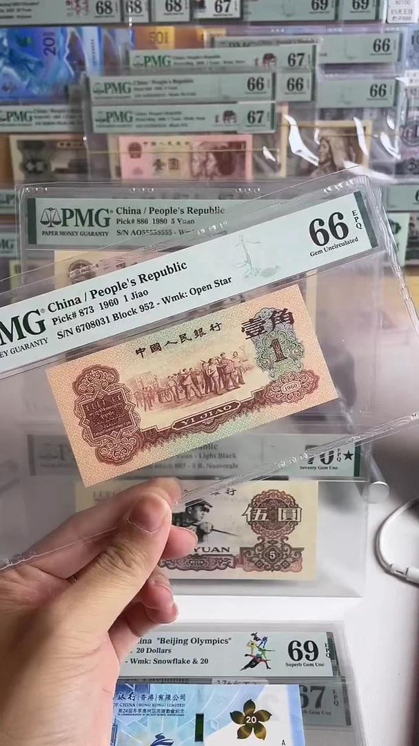 枣红一角66分无4........