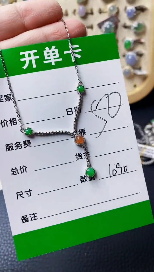 银S925镶嵌戒指翡翠1090
