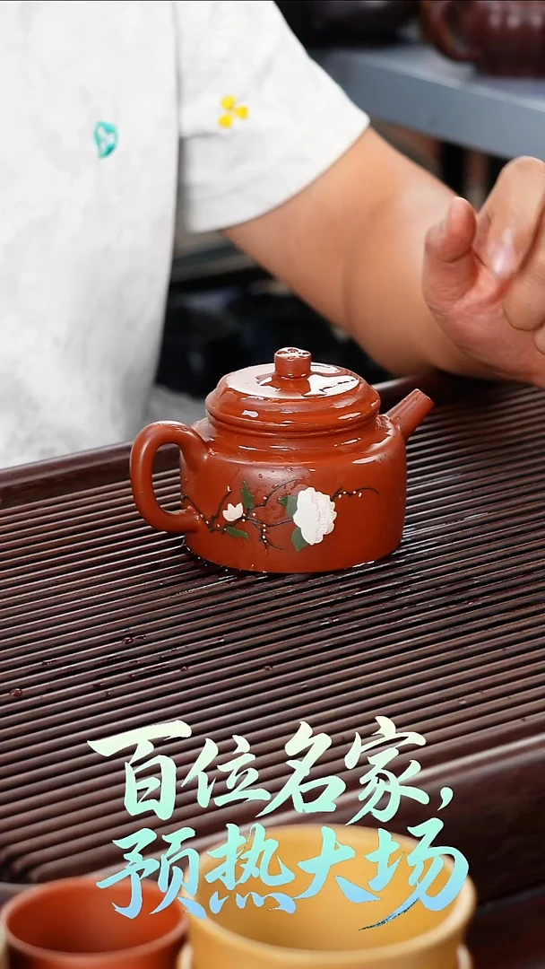 茶壶紫砂德钟壶5454566