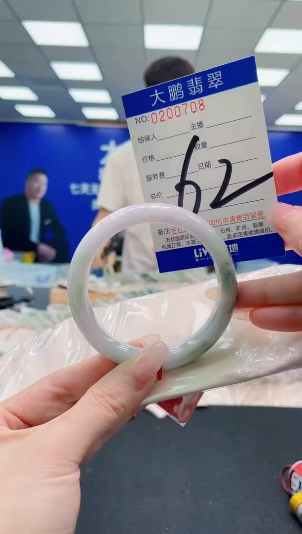 未镶嵌手镯翡翠AAAAAAAAAAAAAAAAAA