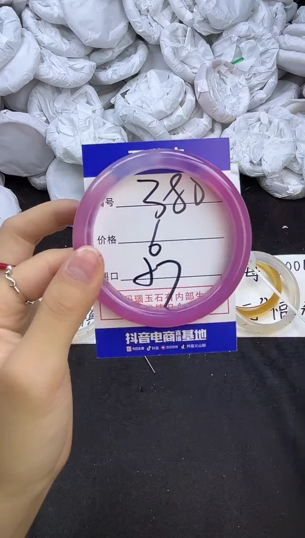 玛瑙/玉髓手镯未镶嵌380