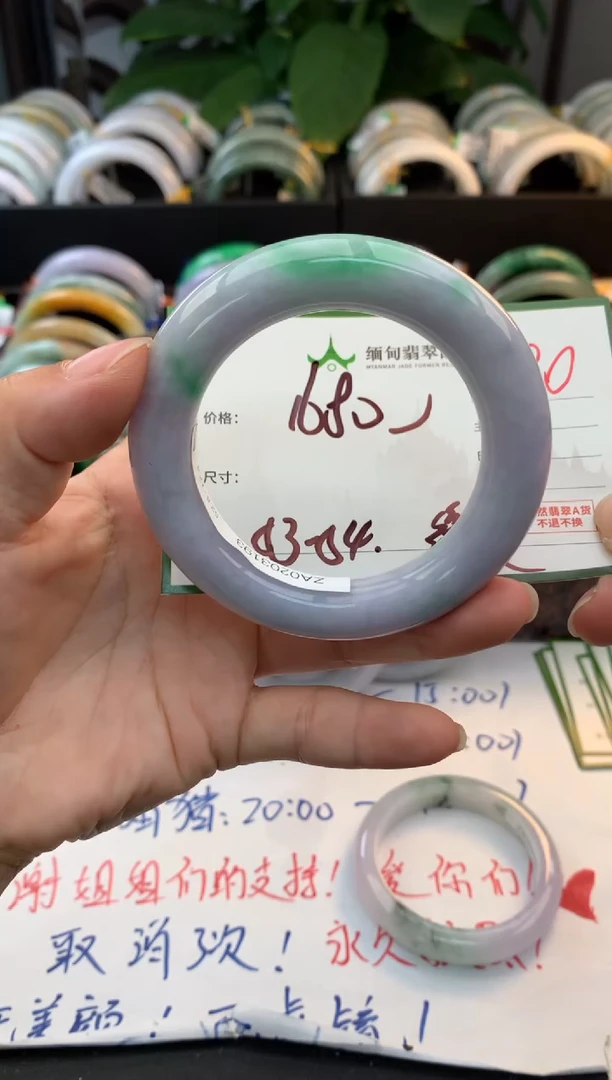 未镶嵌定制翡翠毛货需精细抛光+多人