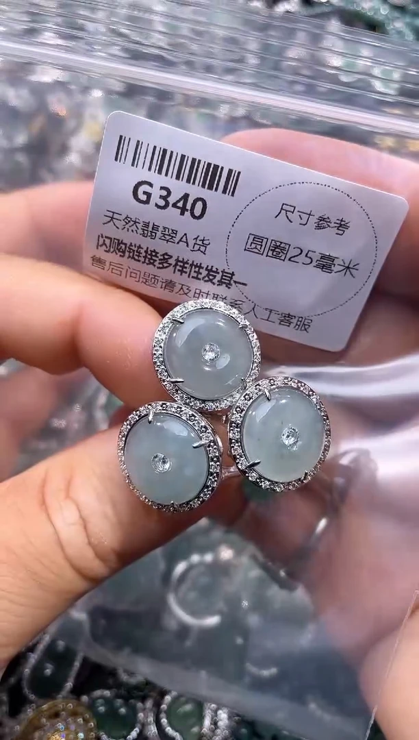 【闪购商品】翡翠颈饰未镶嵌G340戒指 多样性发其一